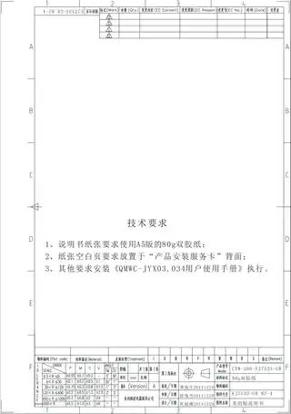 Midea美的 CXW-200-EJ7533-GR侧吸型烟机轻触开关不锈钢+玻璃国内